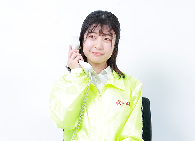 不明な点はお客様相談センターへ